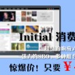 新澳49图下载